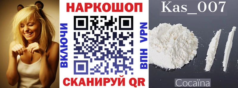 Наркошоп купить МДМА  АМФ  Гашиш  Alpha-PVP  Мефедрон  Cocaine  Бошки Шишки  Чегем