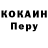 ТГК жижа BUI YEN