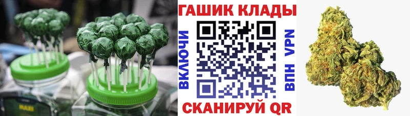 Купить где  Чегем  Canna-Cookies марихуана 