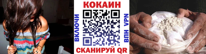 КОКАИН Эквадор  Купить закладки  Чегем 