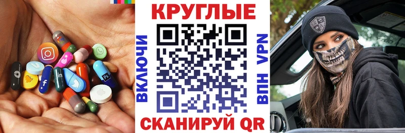 Ecstasy ешки  Купить закладки  Чегем 