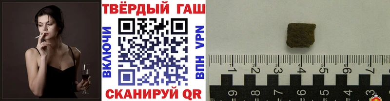 Купить где Чегем ГАШИШ Ice-O-Lator
