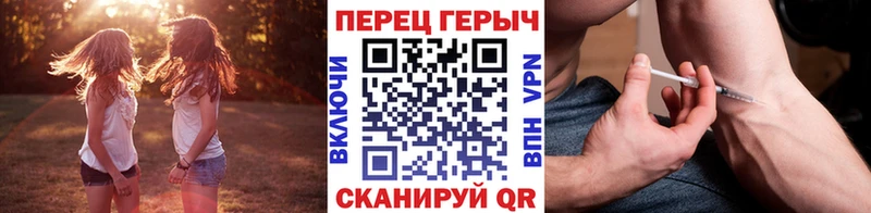 Купить закладки  Чегем  Героин герыч 