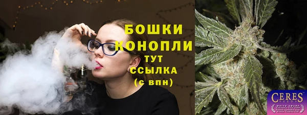 трава Балабаново