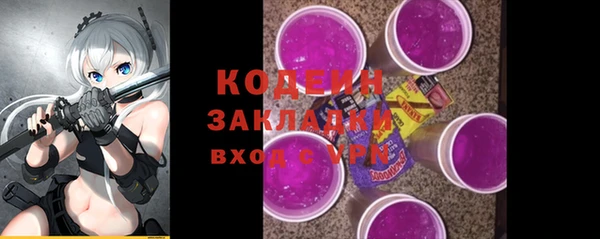трава Балабаново