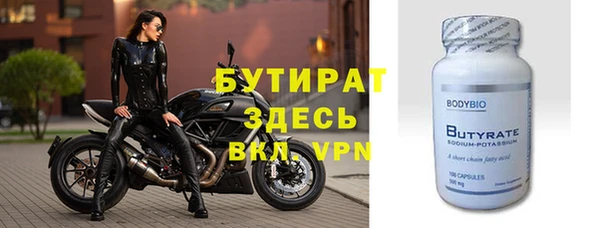 трава Балабаново
