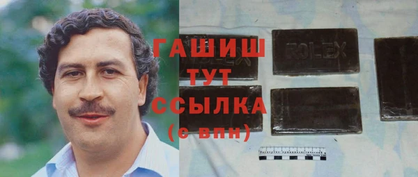 трава Балабаново