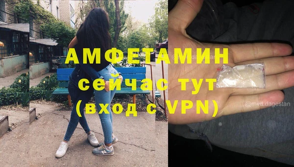 Альфа ПВП Балахна