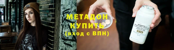 Альфа ПВП Балахна