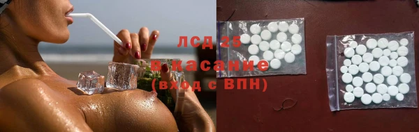 Альфа ПВП Балахна