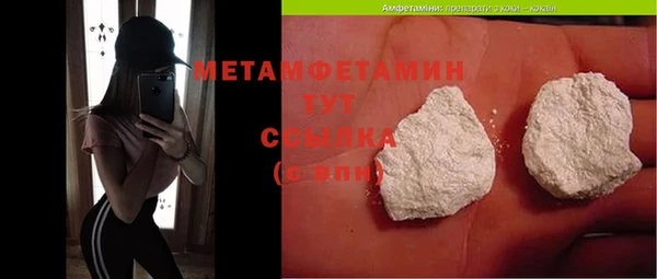 трава Балабаново