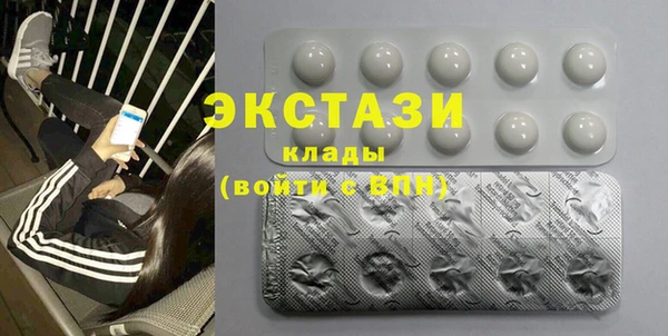 Альфа ПВП Балахна