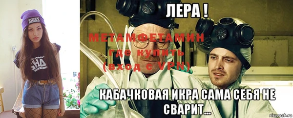 прущий лед Баксан