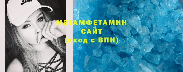 трава Балабаново