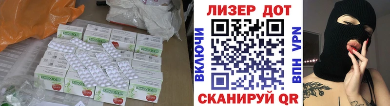 Купить где Чегем ЛСД экстази ecstasy