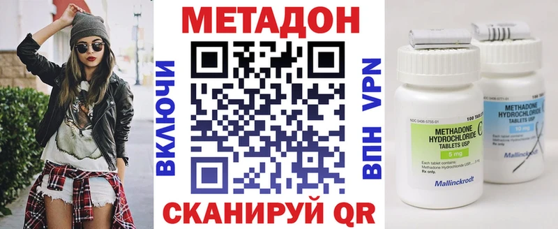 Купить где  Чегем  Метадон мёд 