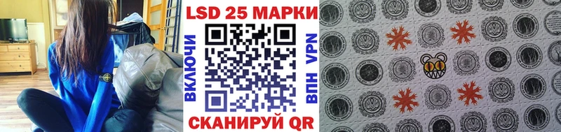 Купить  Чегем  Марки 25I-NBOMe 1500мкг 