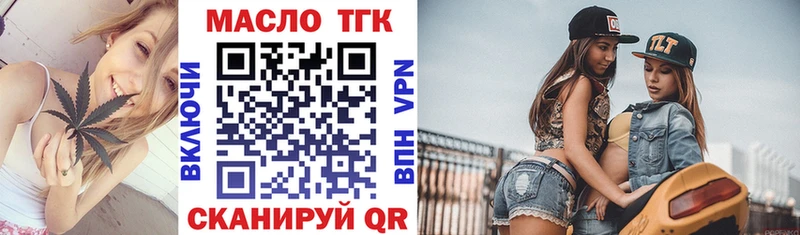 Купить где  Чегем  Дистиллят ТГК Wax 